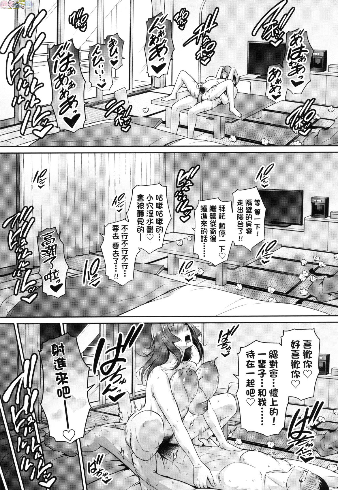 風的工房135