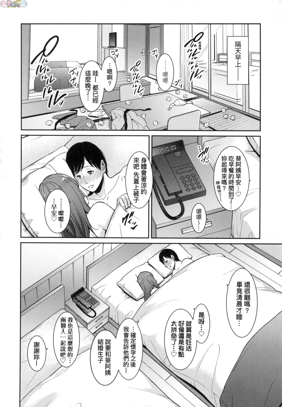 風的工房144