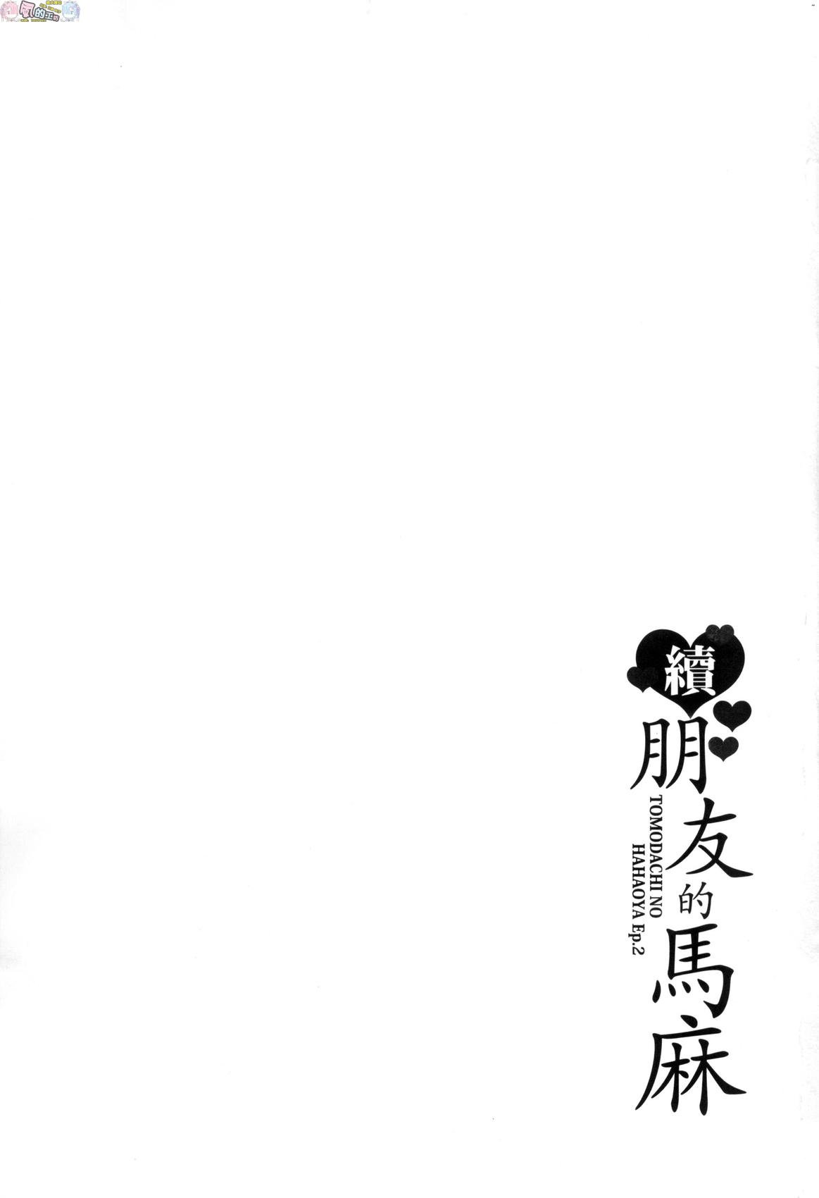 風的工房207