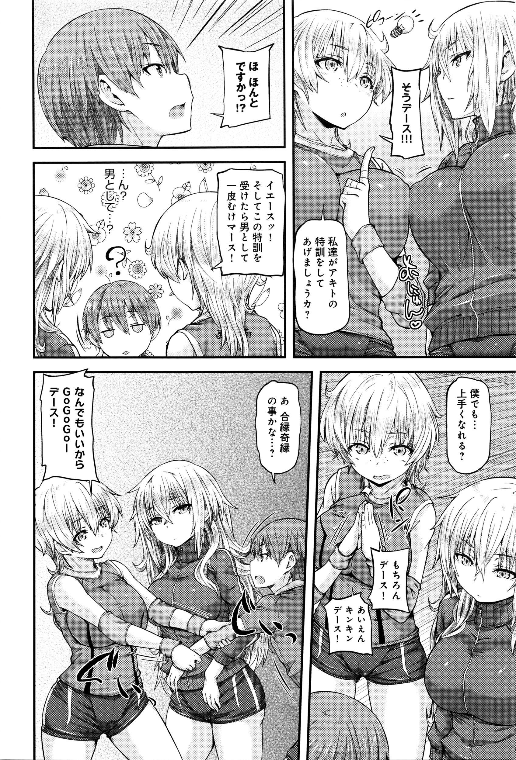 06