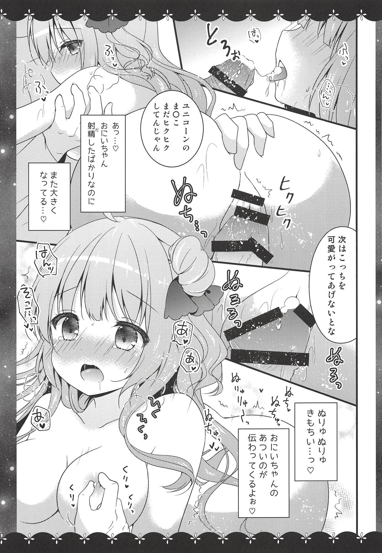 012