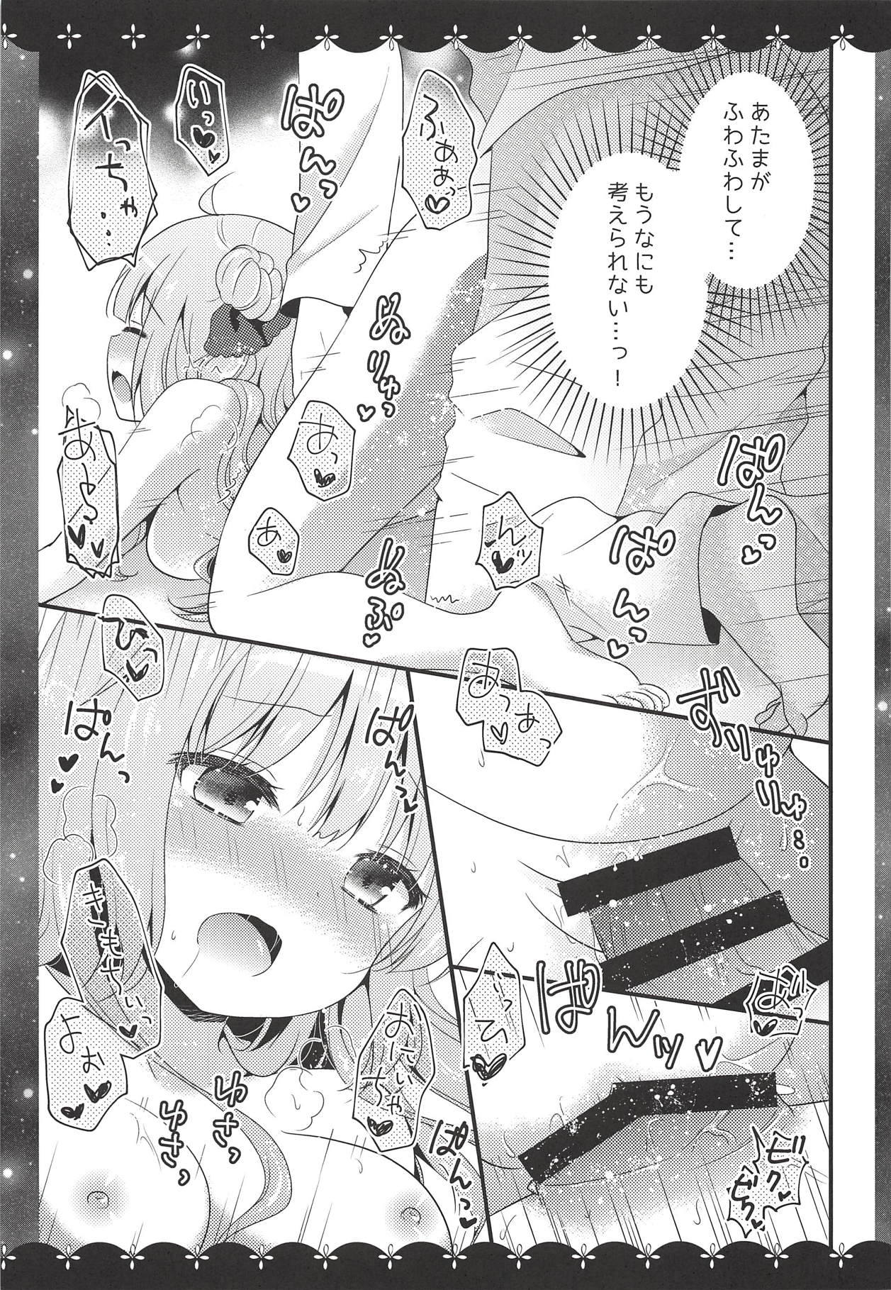 016