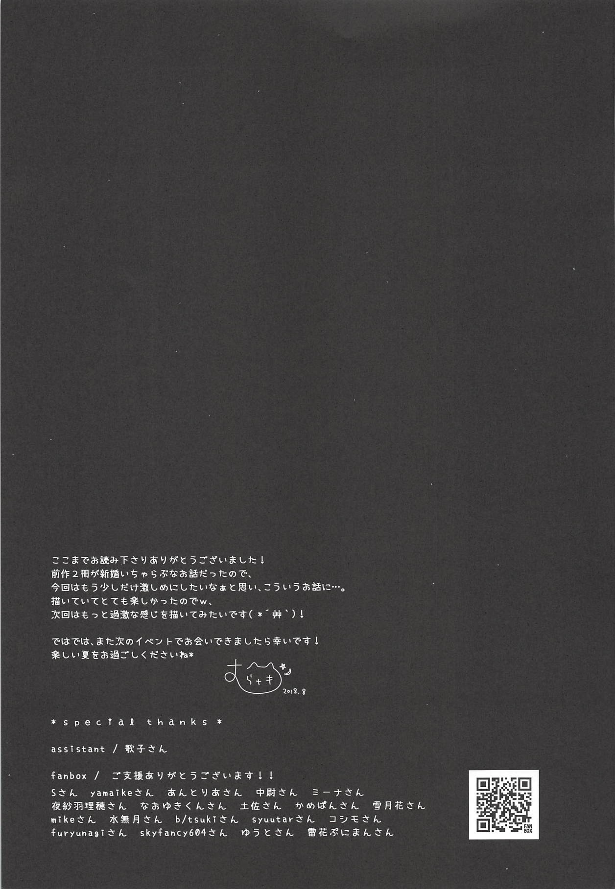 020