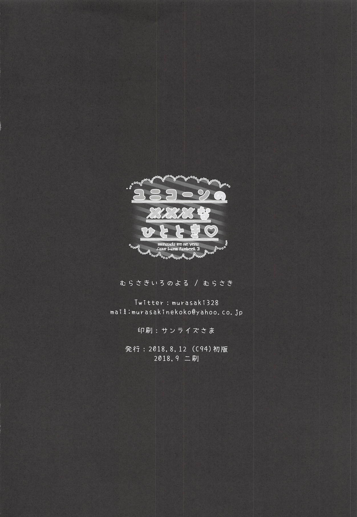 021