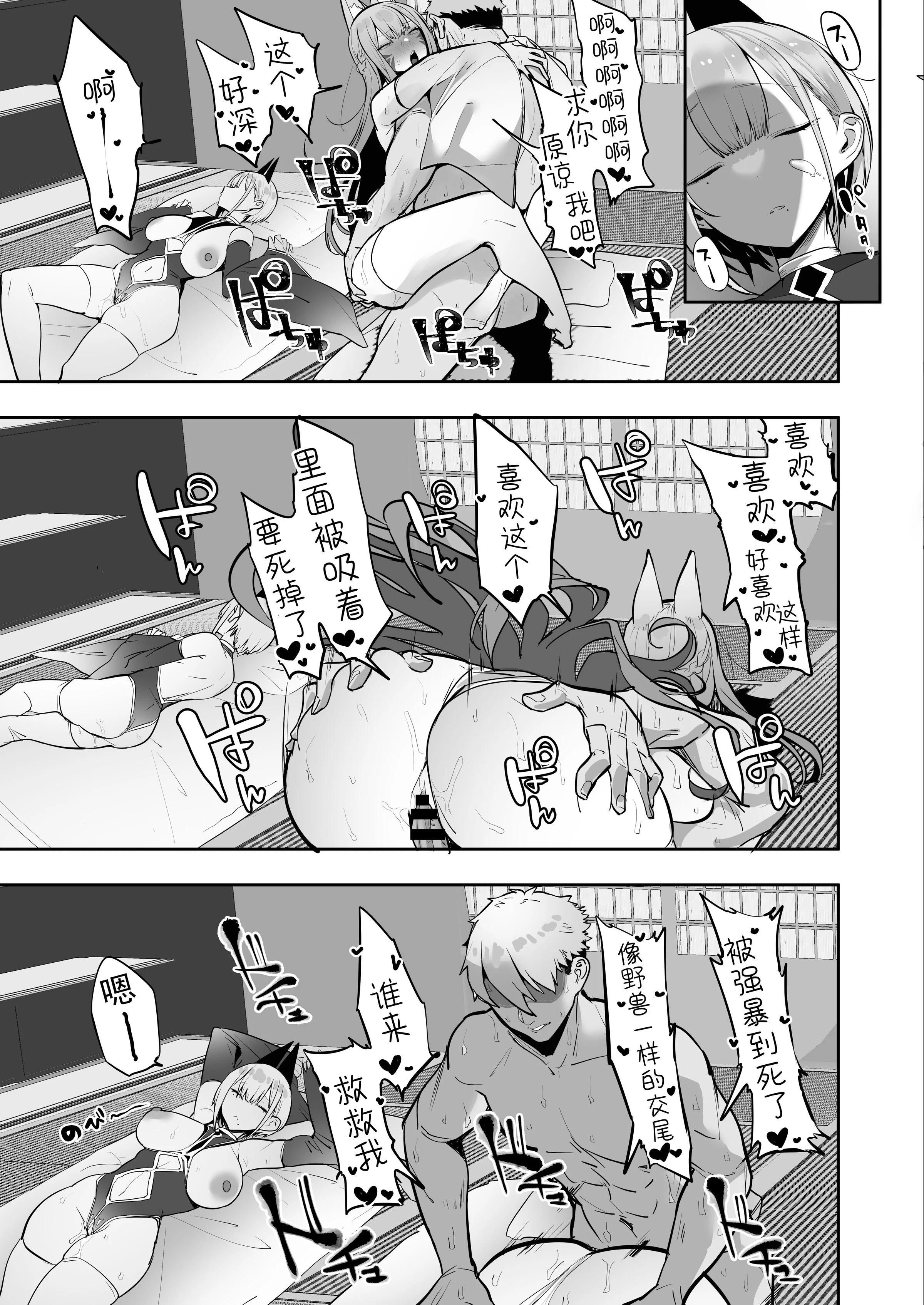 08