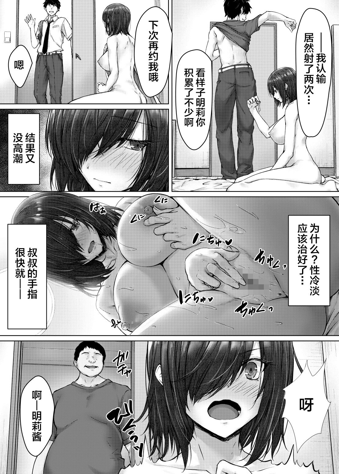 39