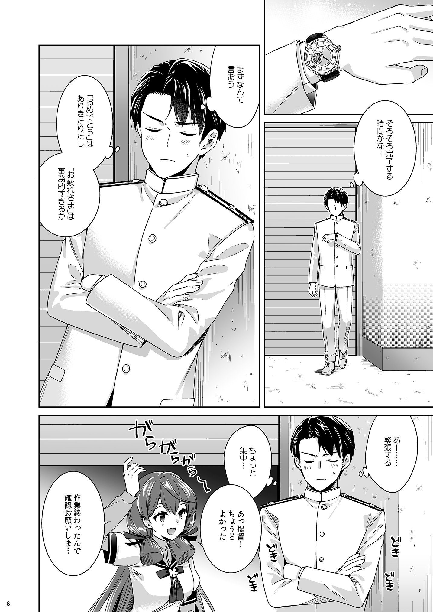 06