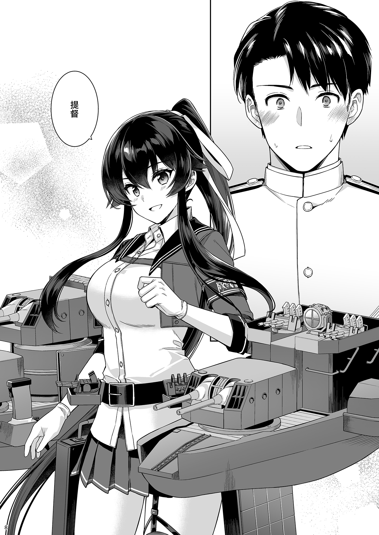 08