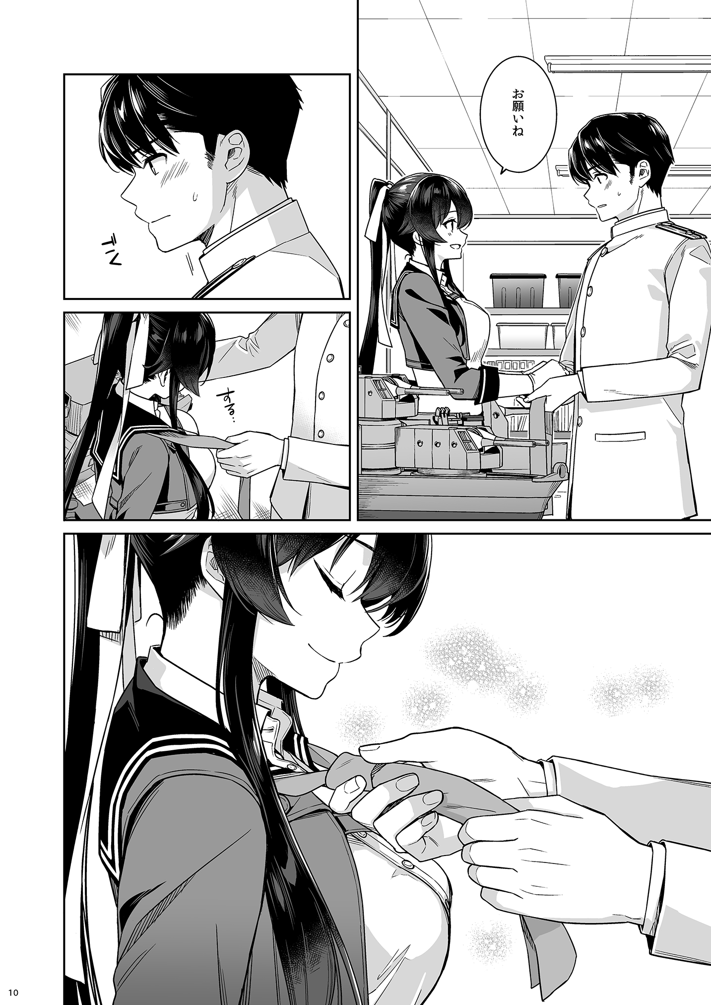 10