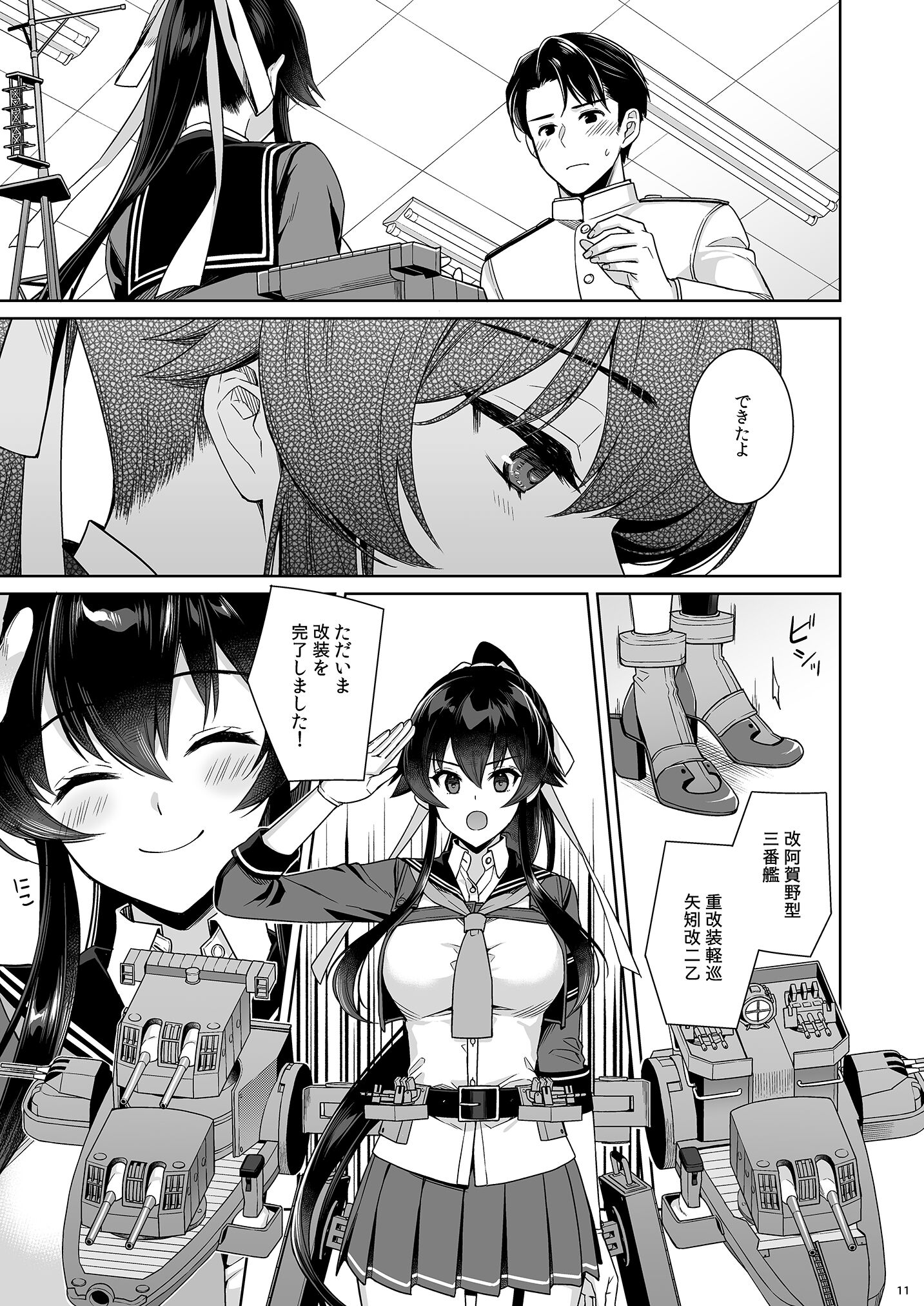 11