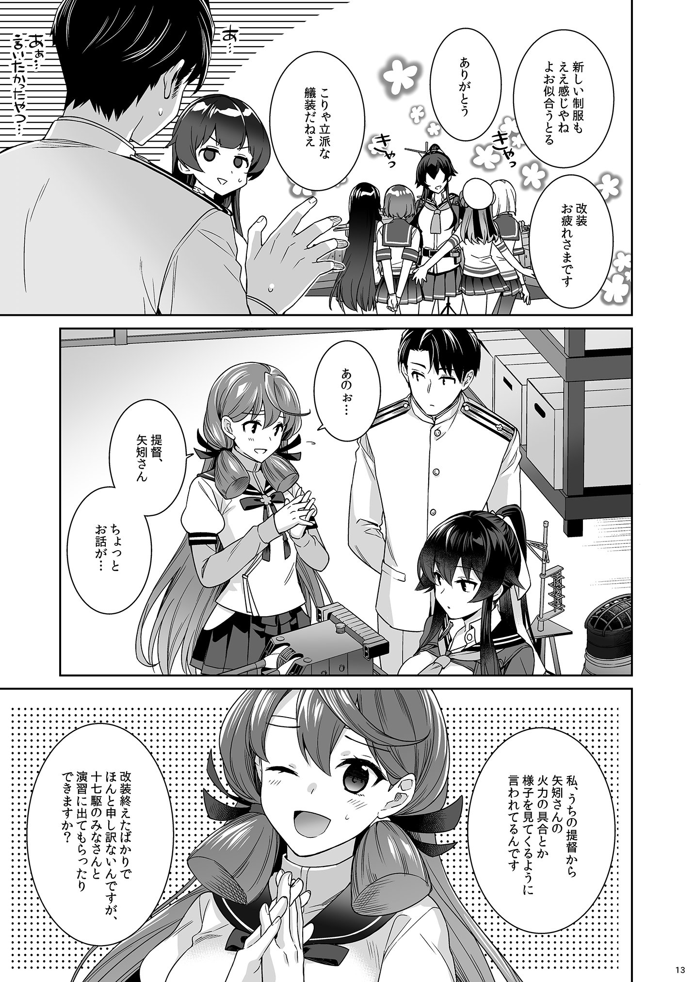 13