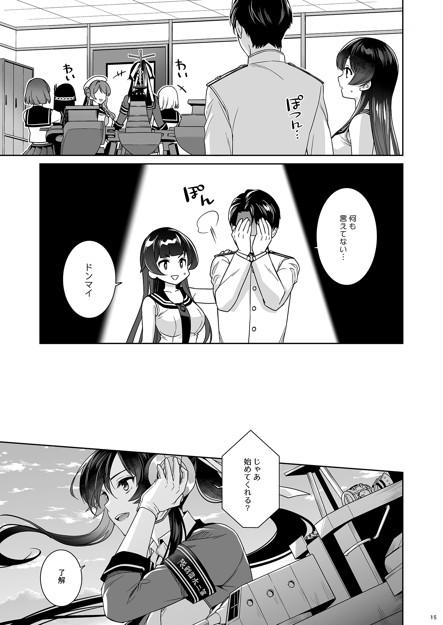 15