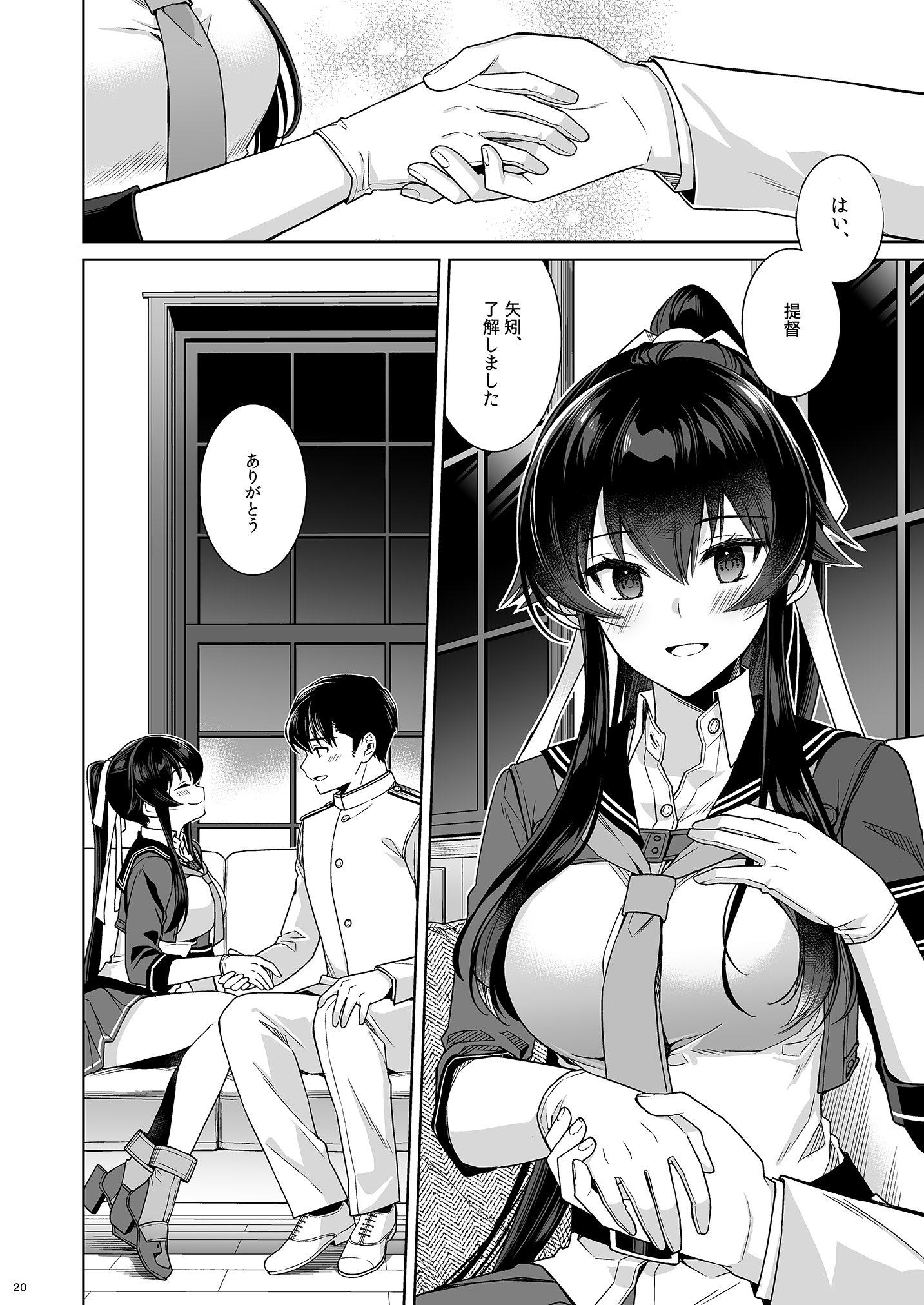 20