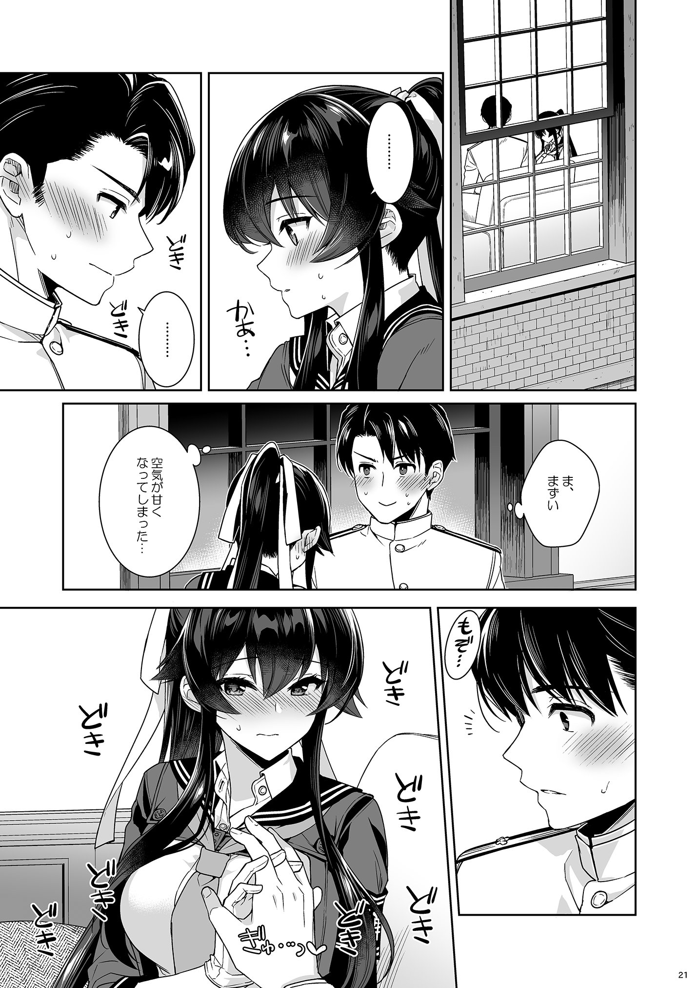 21
