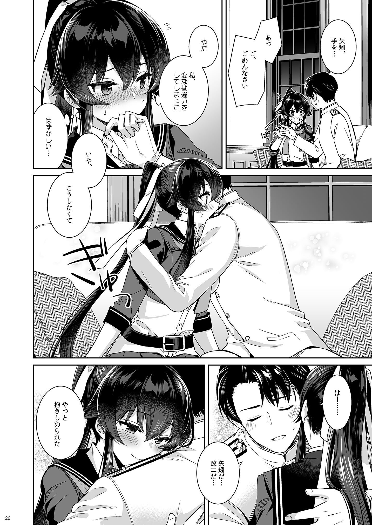 22