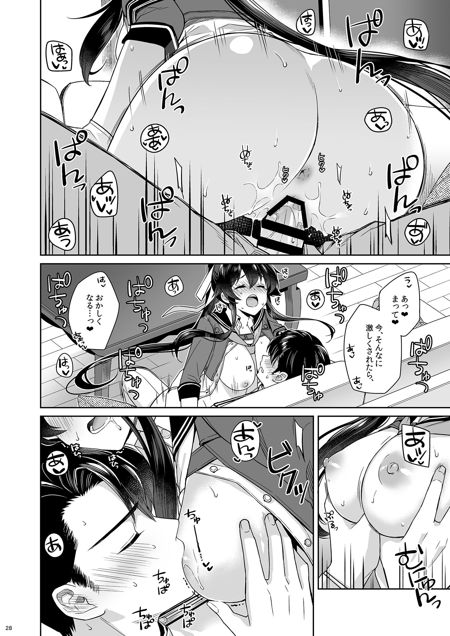 28