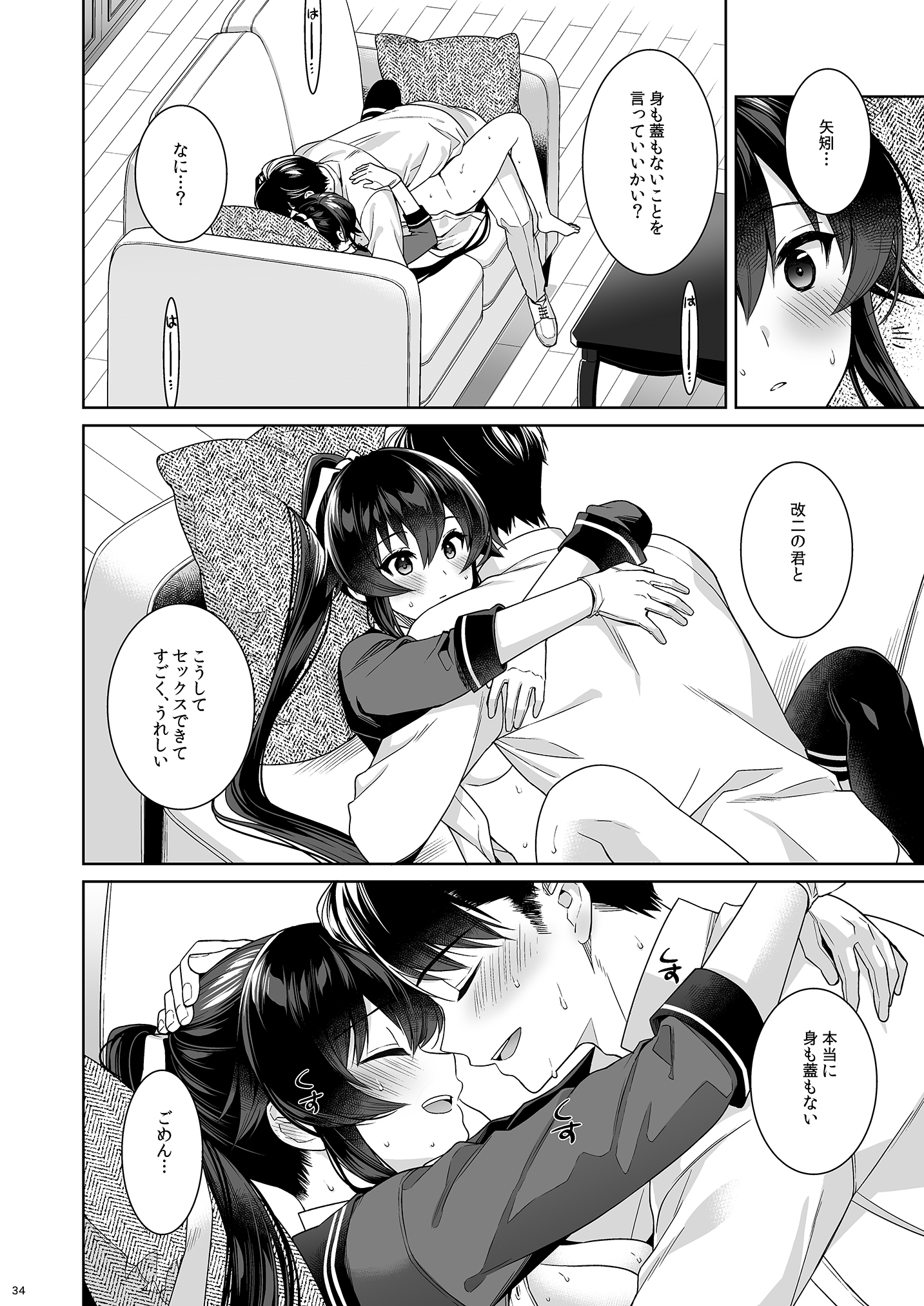 34
