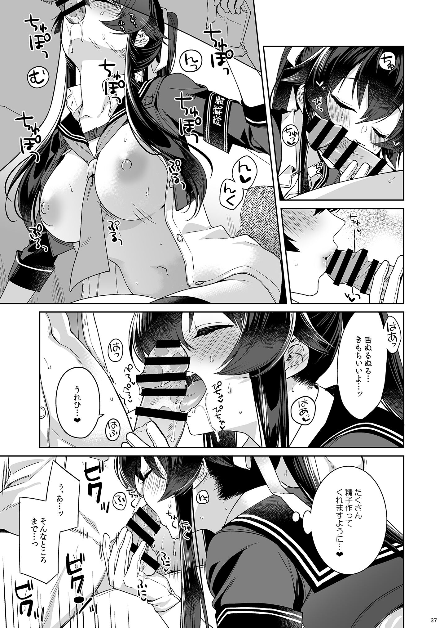 37