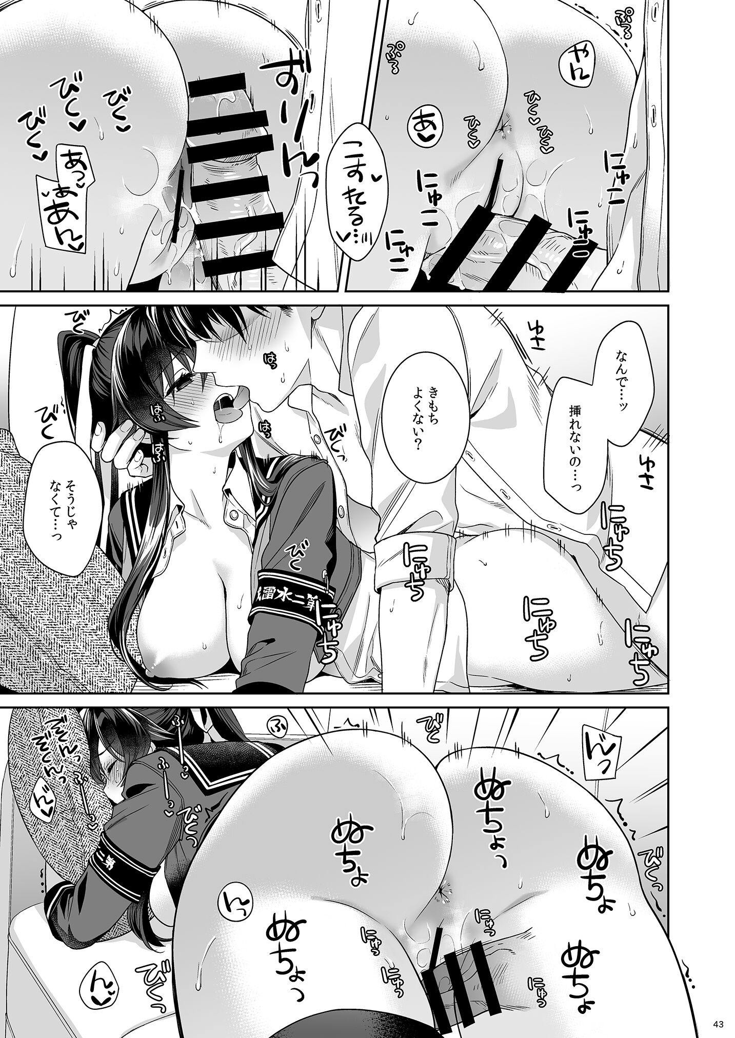 43