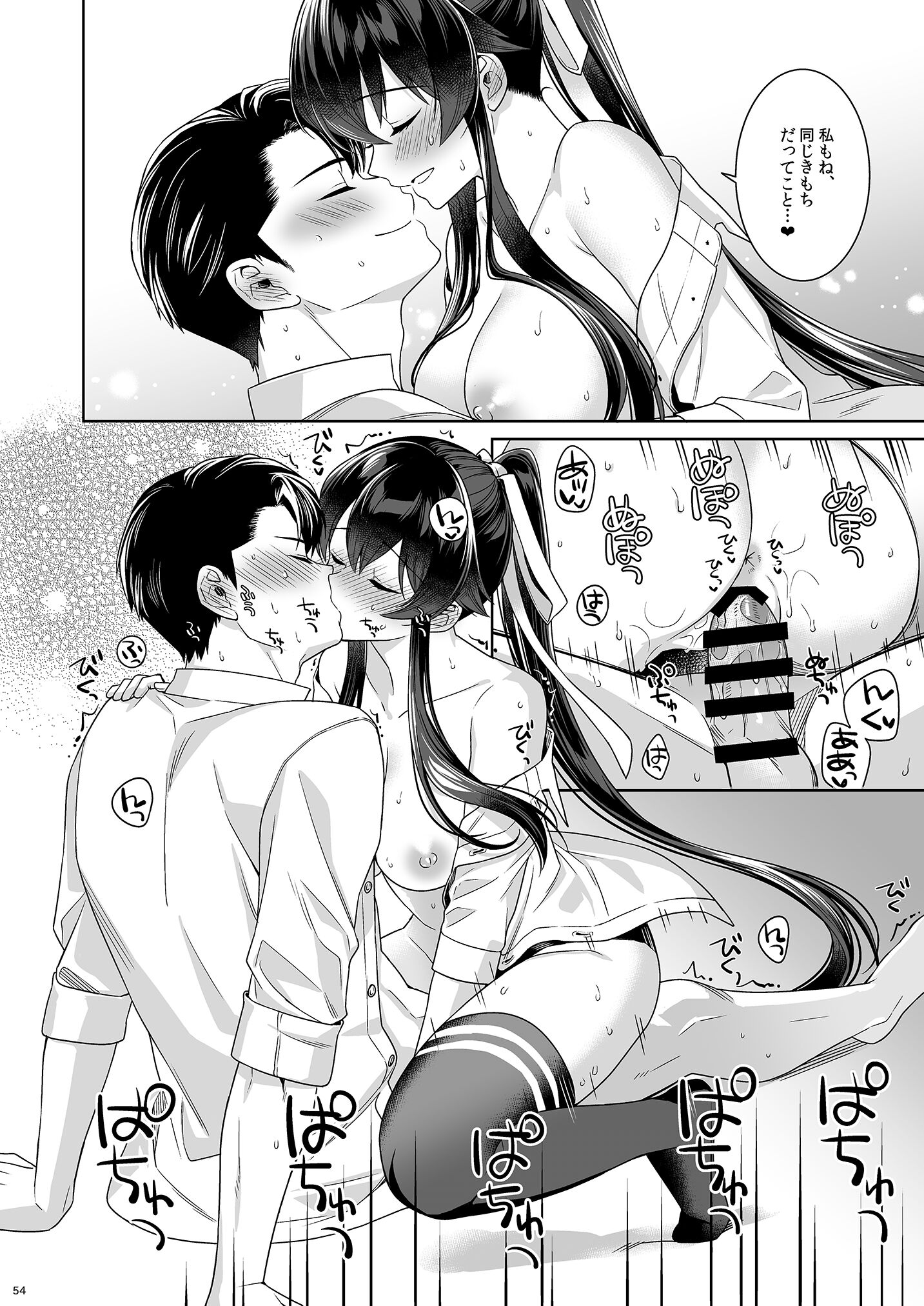 54