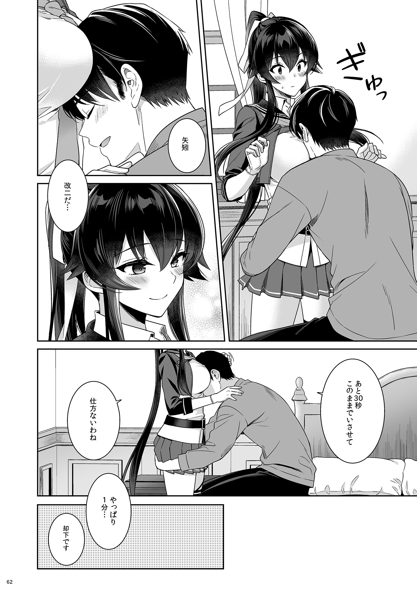 62
