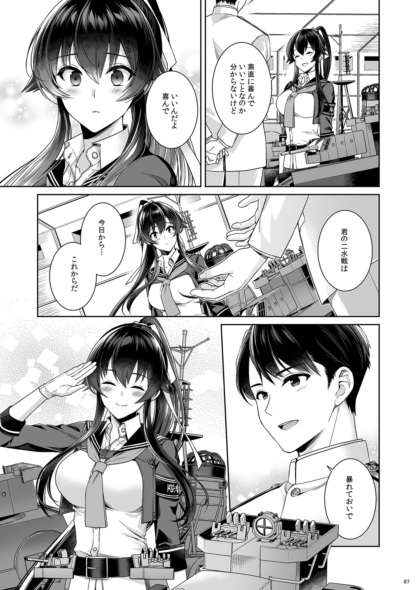 87
