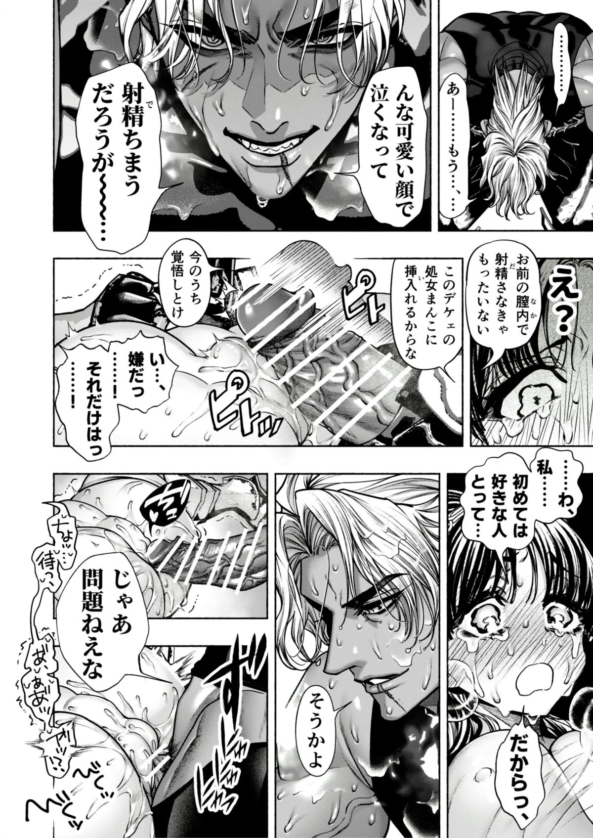 48