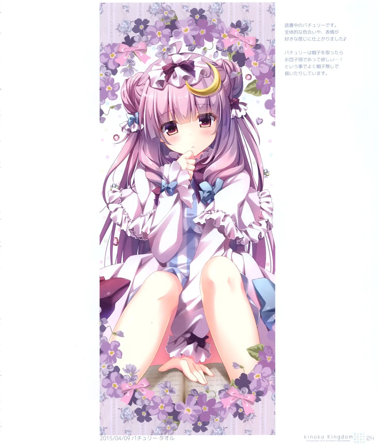 020