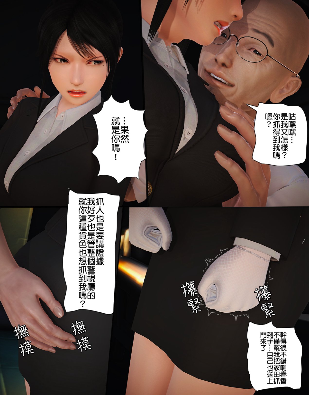 0063