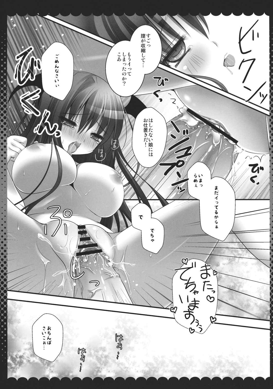 013