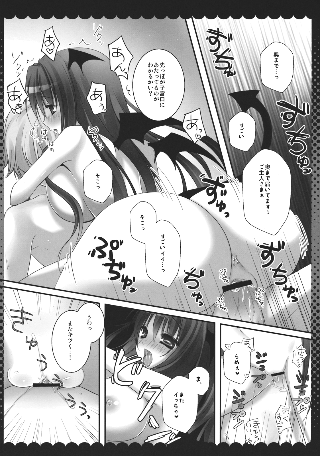 014