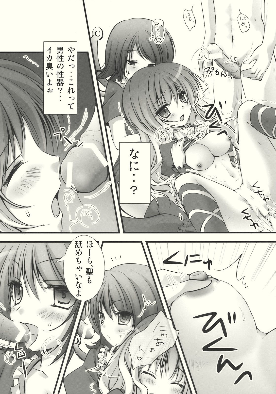 012