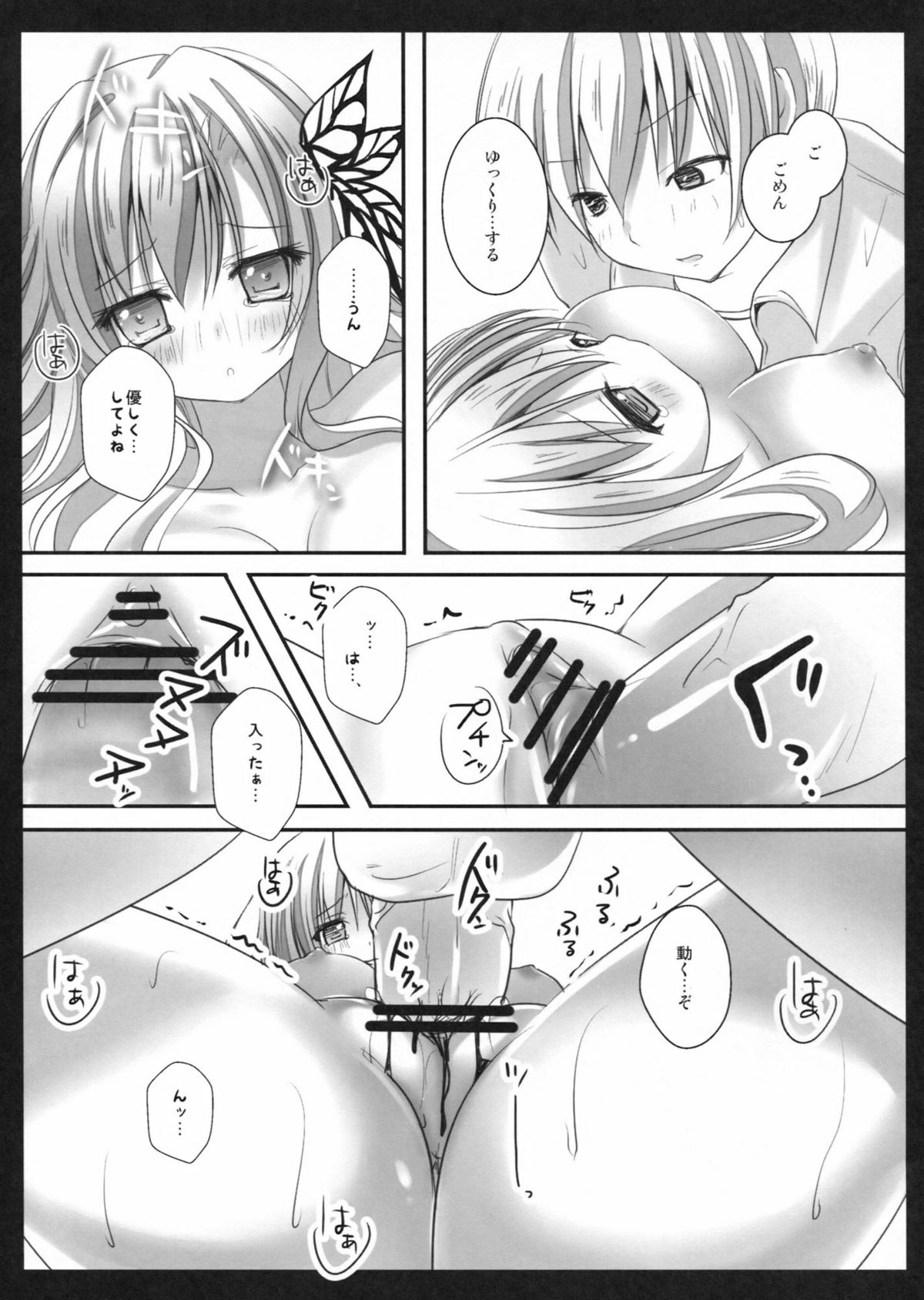 014