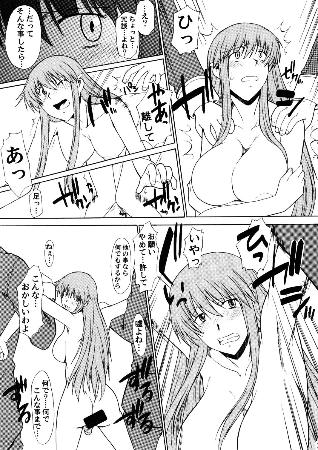 032