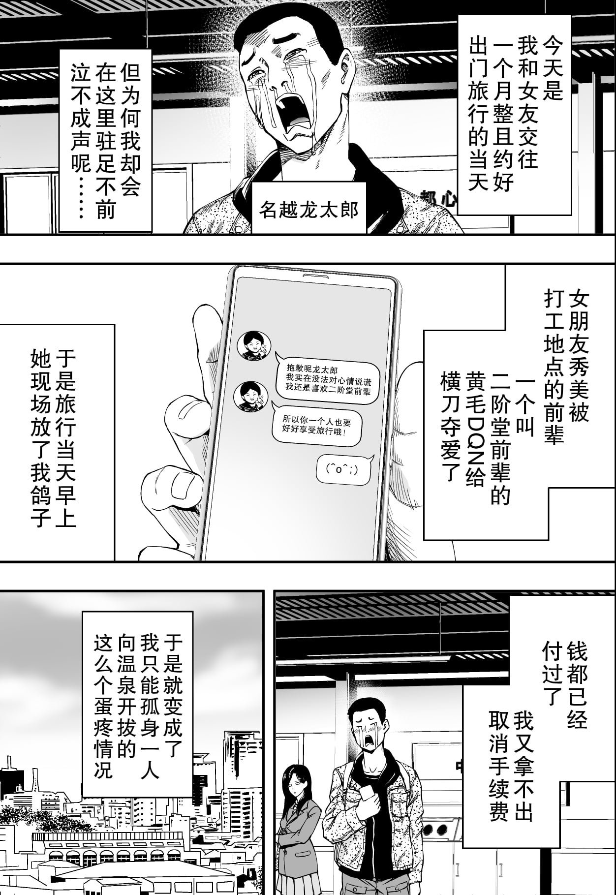 02
