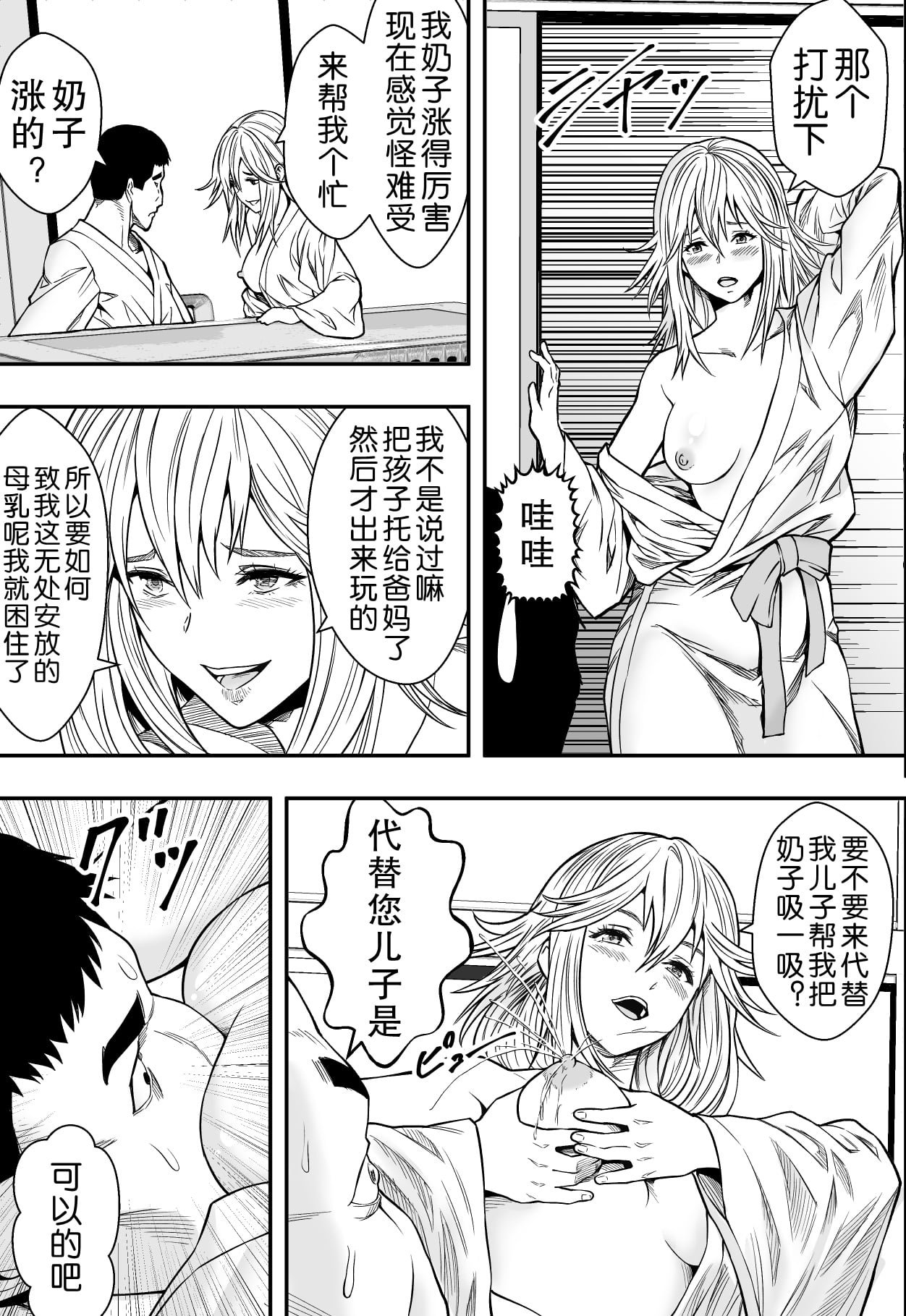 24