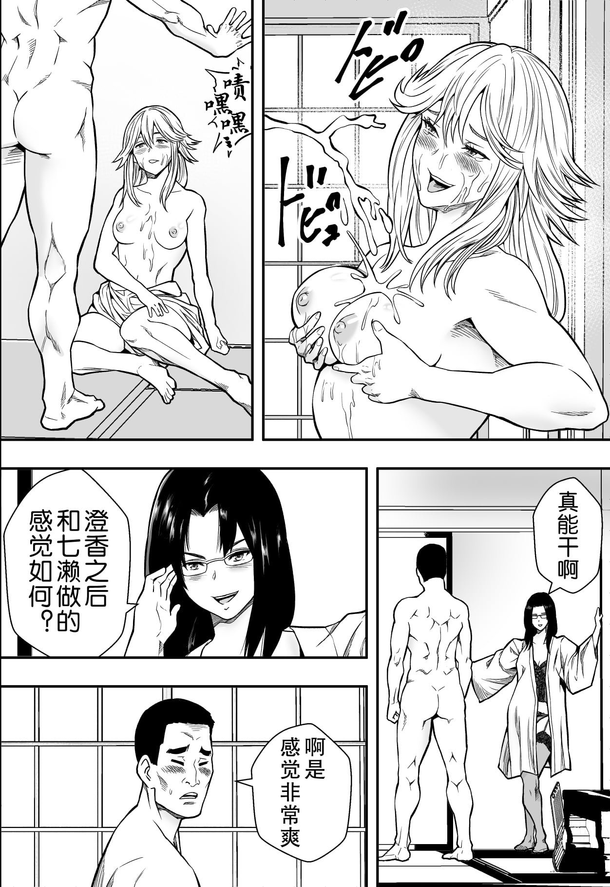 31