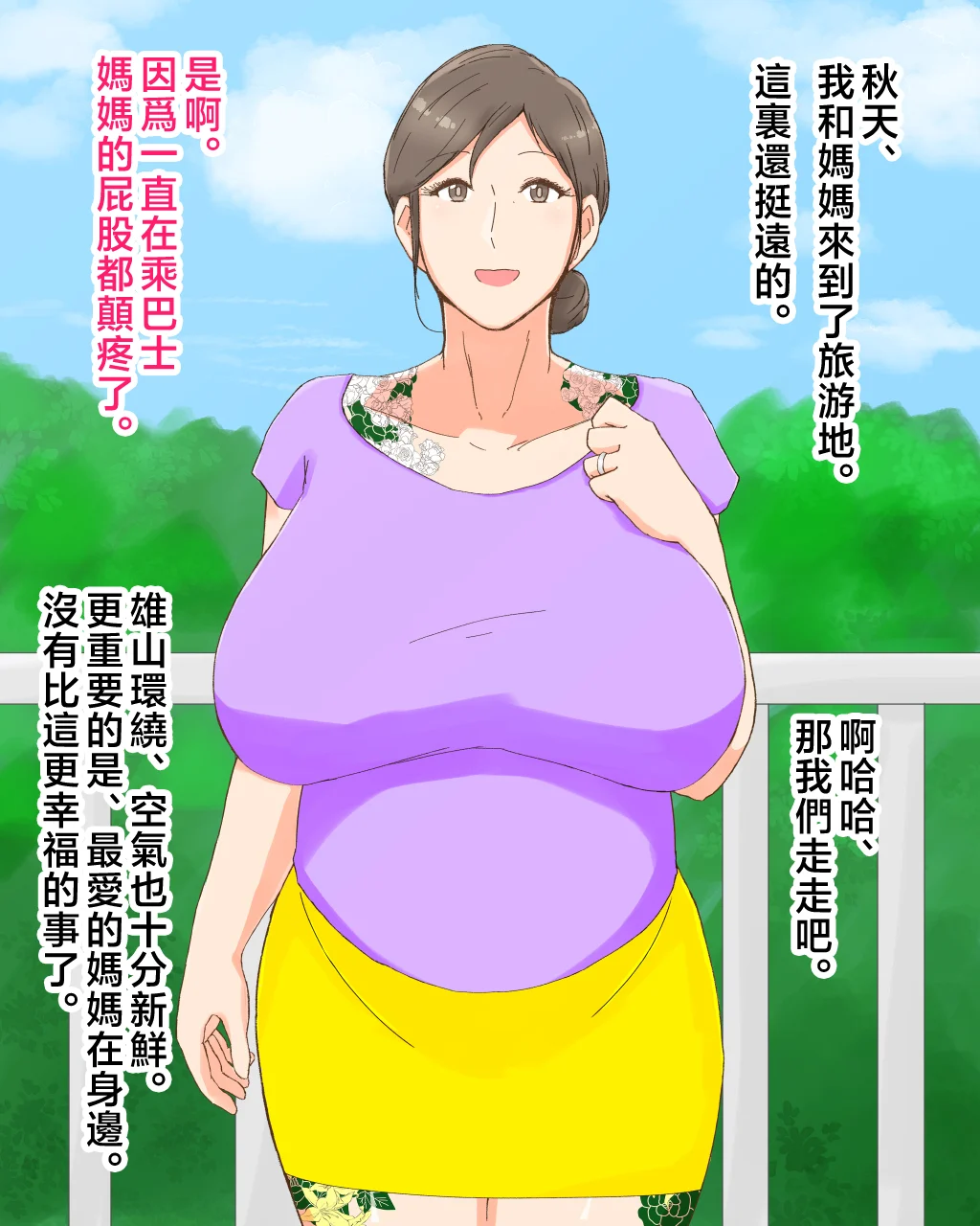 1_no_tatoo_02
