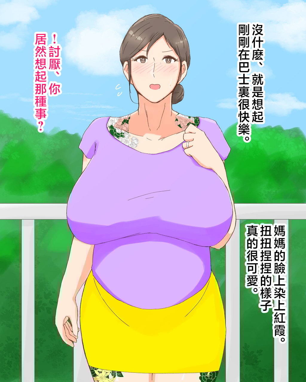 1_no_tatoo_06