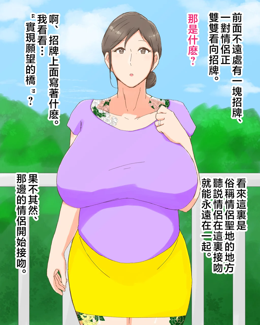 1_no_tatoo_11