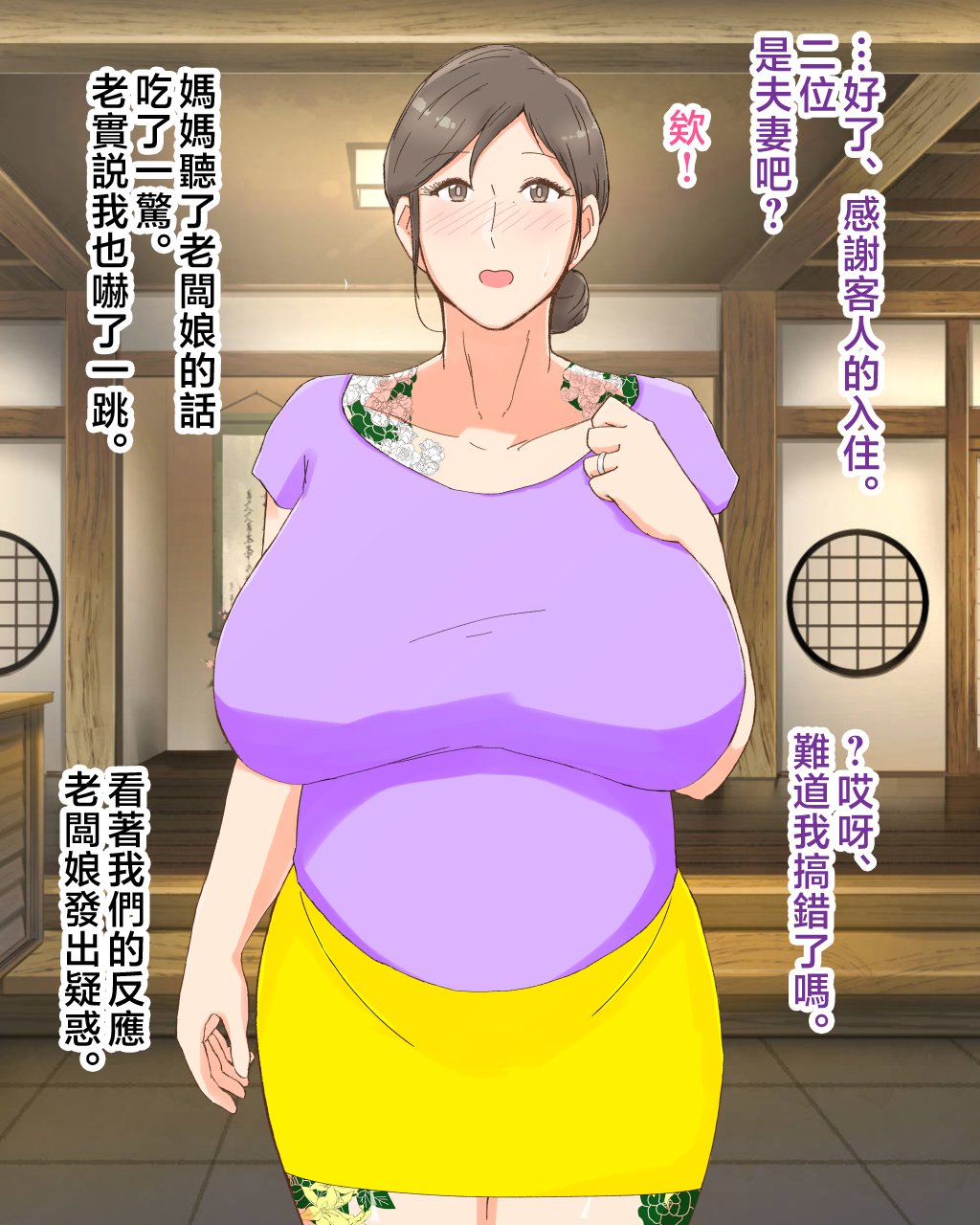 1_no_tatoo_19