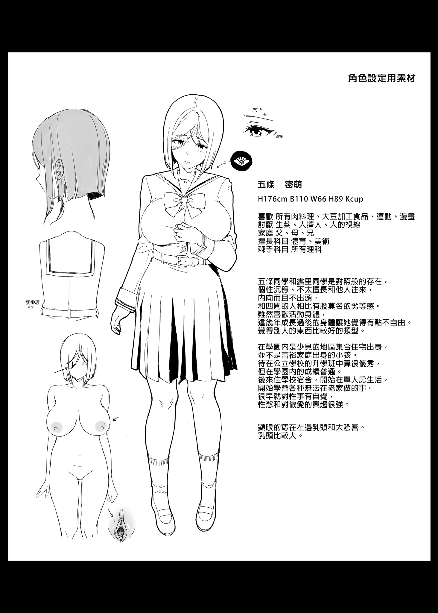 0032