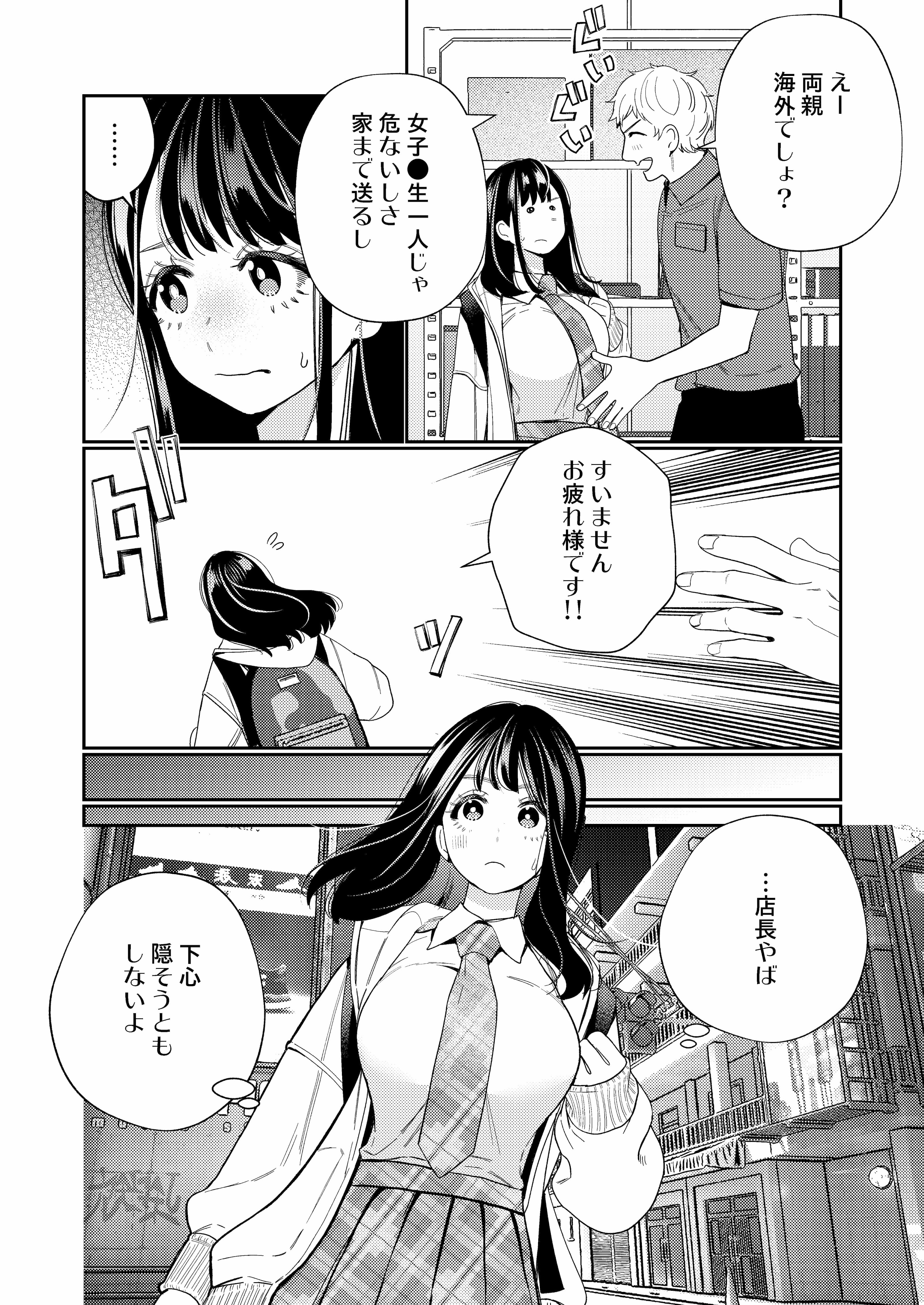 yurei_002