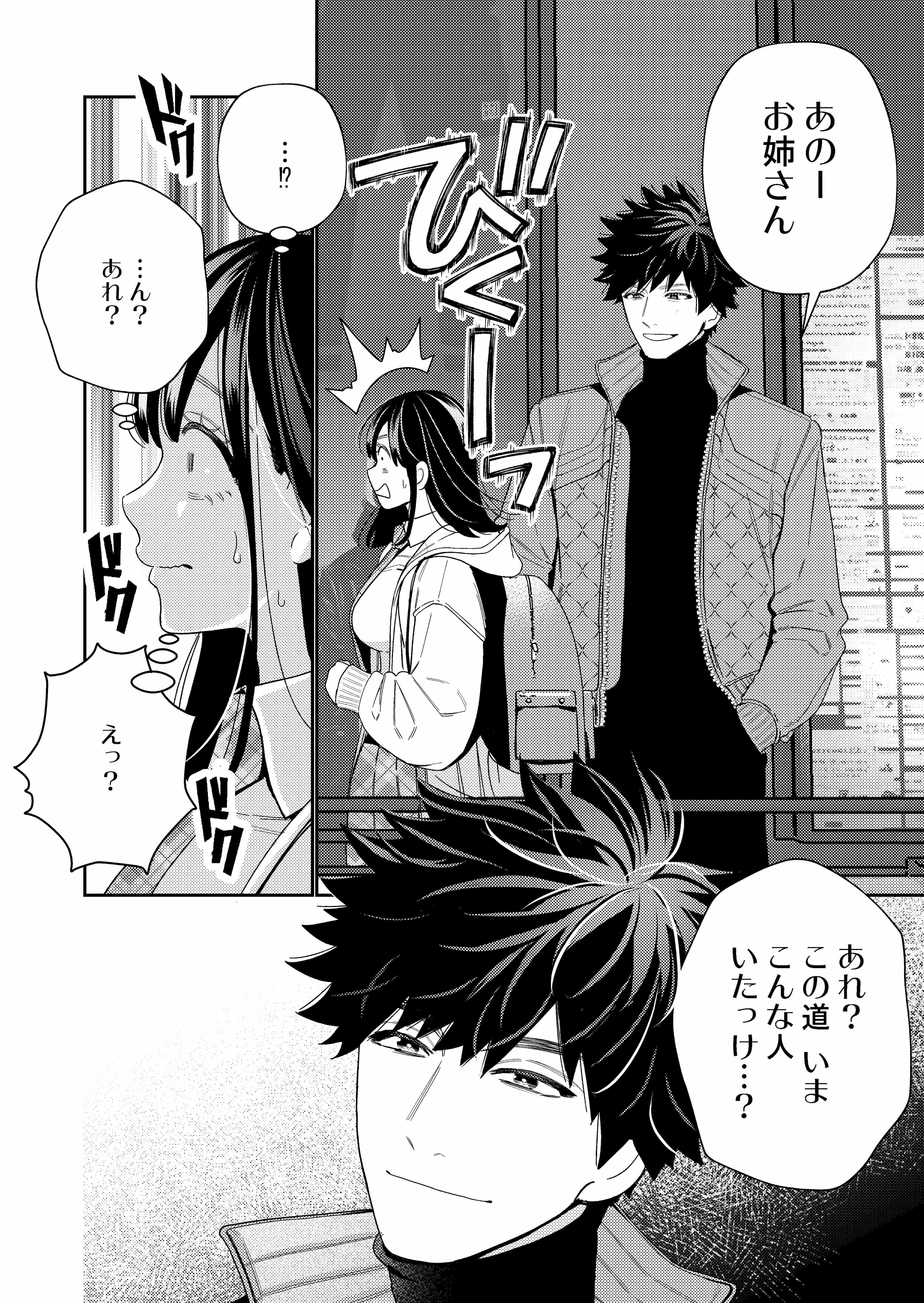 yurei_004