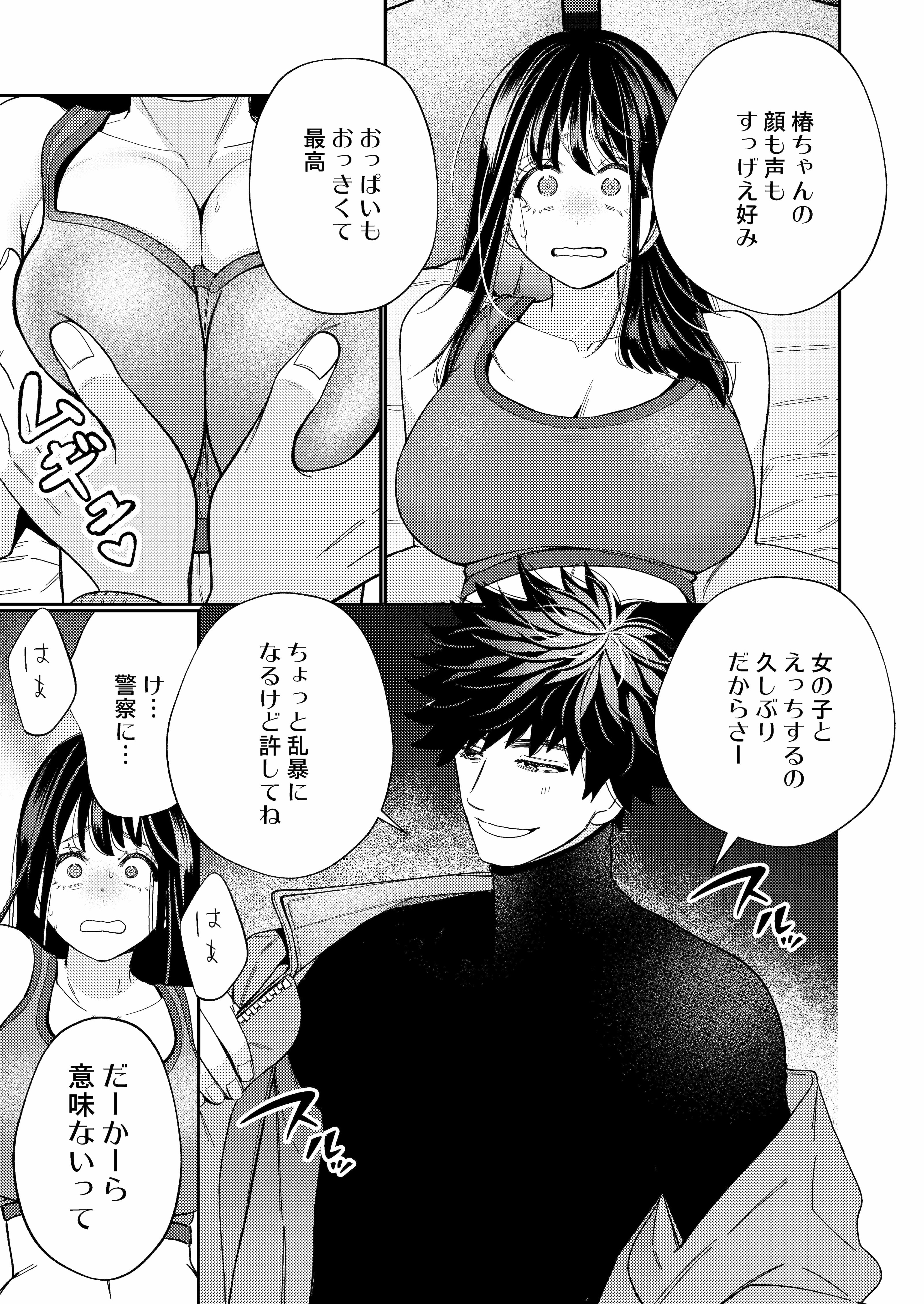 yurei_015