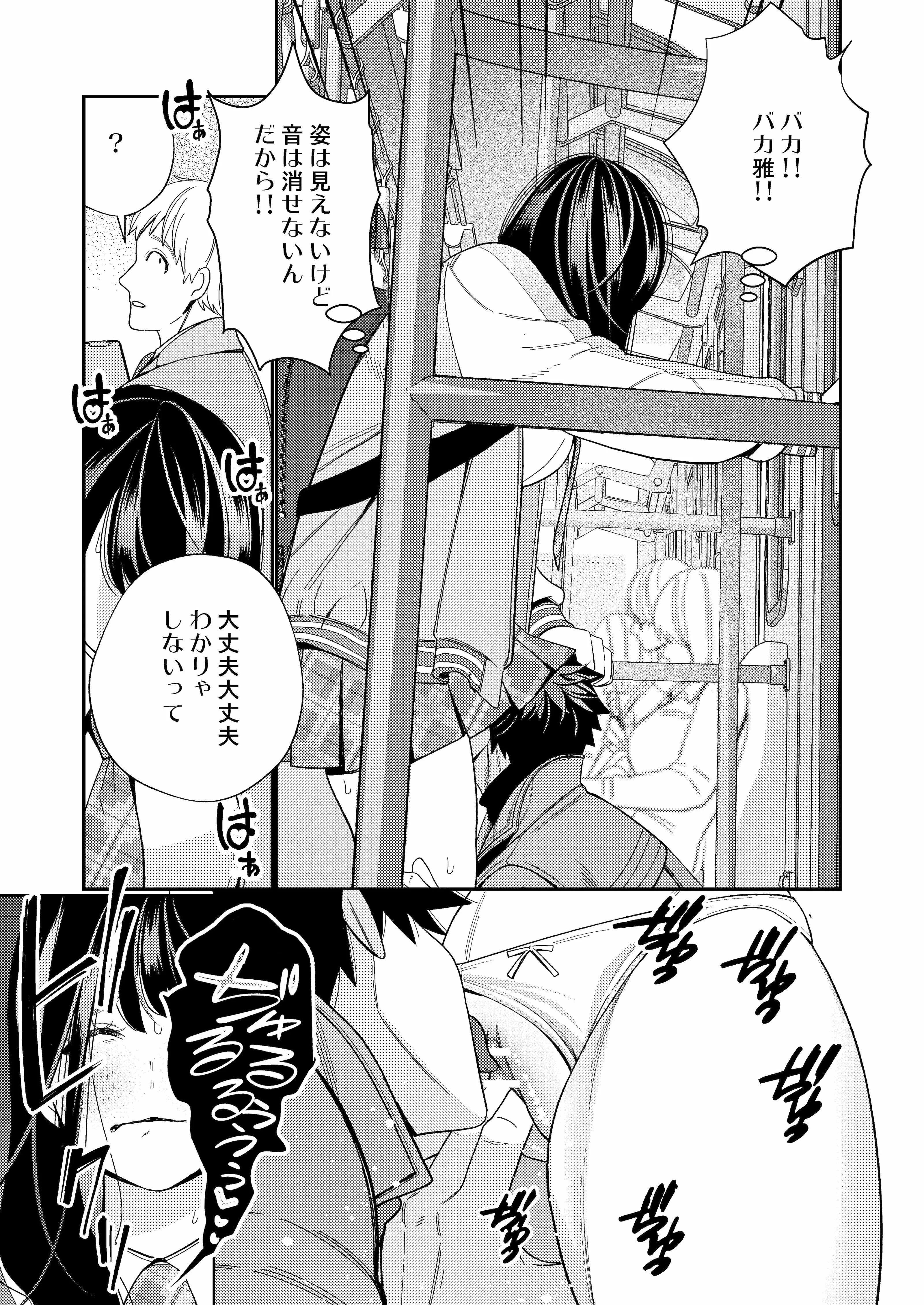 yurei_045