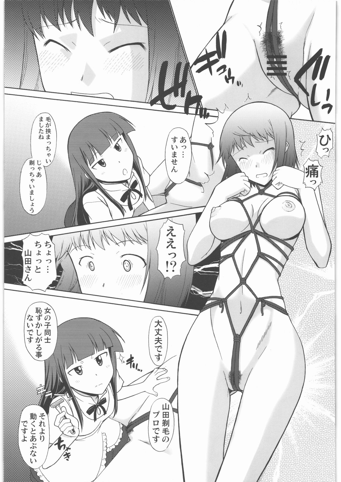 014