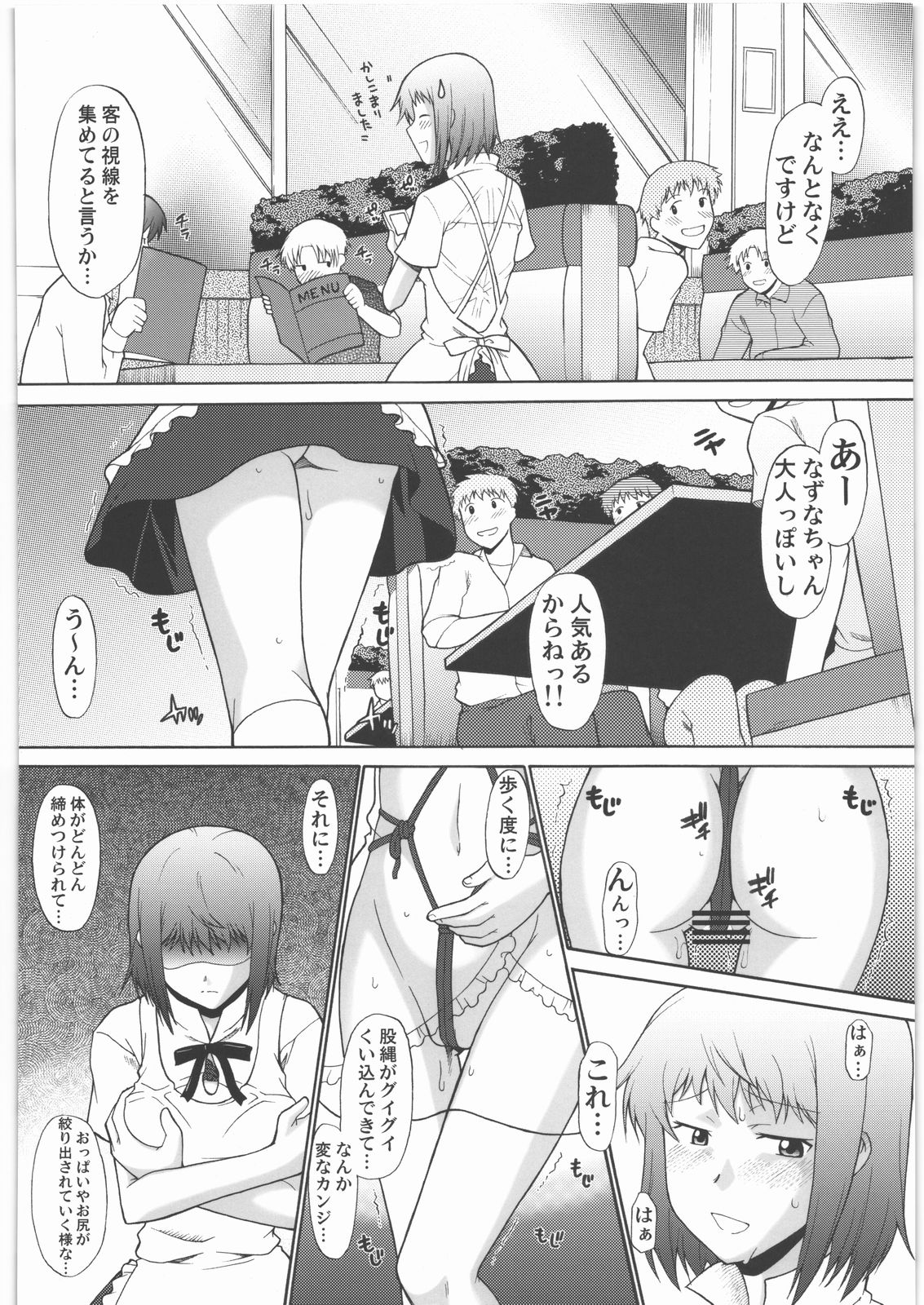 017