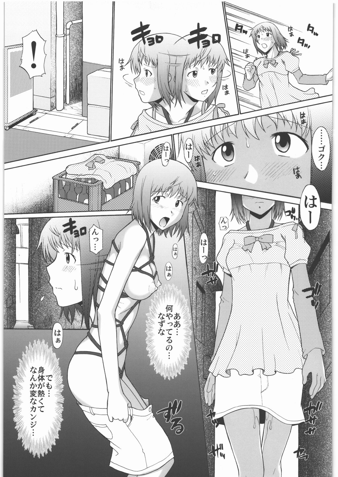 020