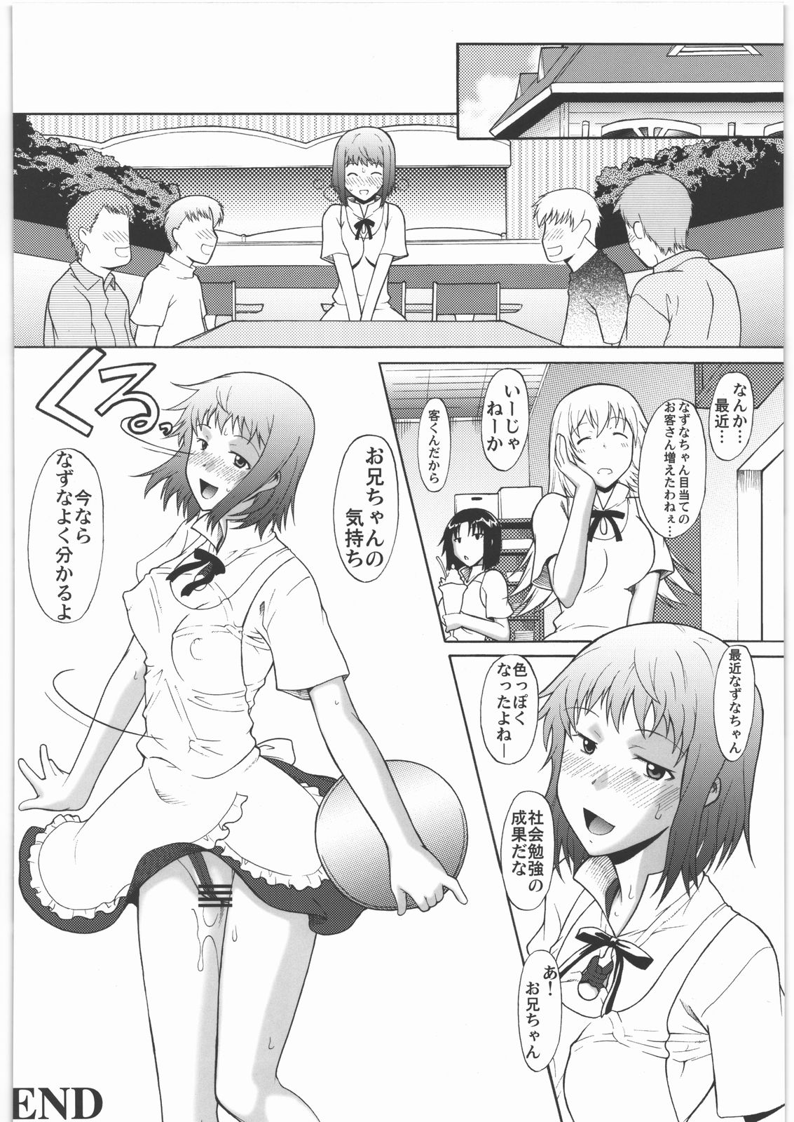 025